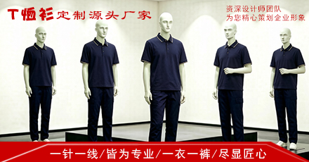 t恤定制款式