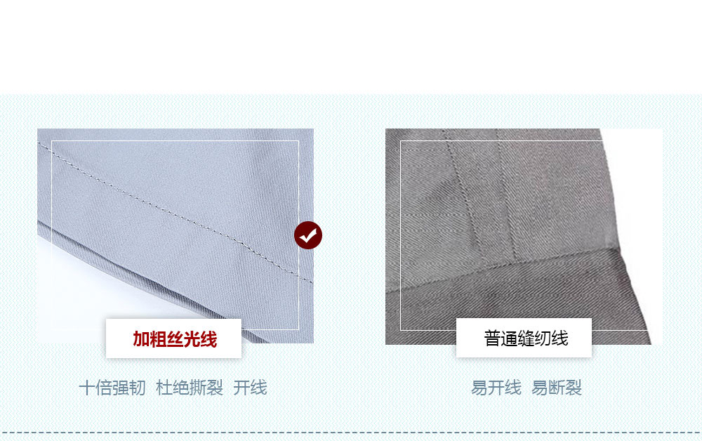 换色夏季涤棉细斜短袖工作服FY613