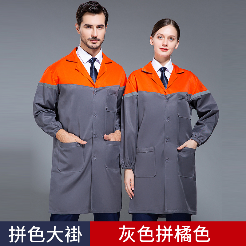 5501工装大褂