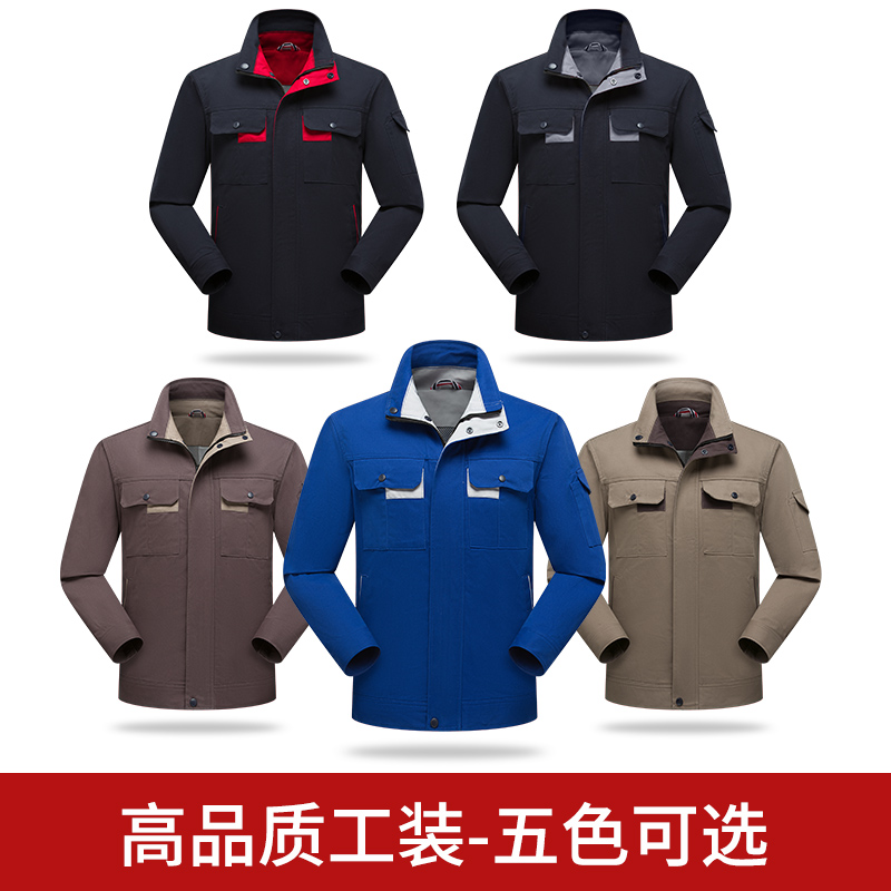 1005劳保服