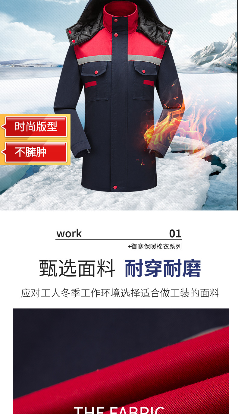8807LY牛角活棉老羽绒棉衣